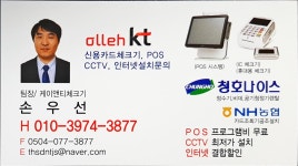 케이앤티체크기