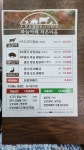 하늘아래작은마을
