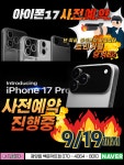 LG유플러스 광양읍 백운마트점