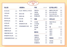 캠토토스트 롯데마트 노은점