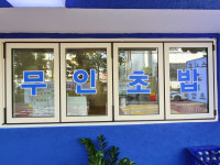 스시훈