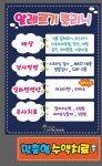 아이쑥쑥소아청소년과의원