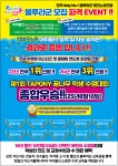 블루라군 송도테크노파크점