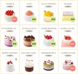 뚜레쥬르 청주가경주공점