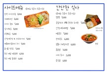 청파동 강대점