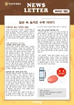 중동비상영어수학전문학원 본점
