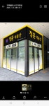 힐스테이트 소사역 정문부동산공인중개사사무소