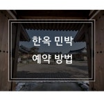 땅끝두리농원 | 두리농원