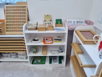 이피아동놀이연구소/이피아동놀이학원