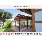 땅끝두리농원 | 두리농원