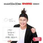 죽녹원첫집식당