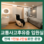 참뿌리한의원 은평