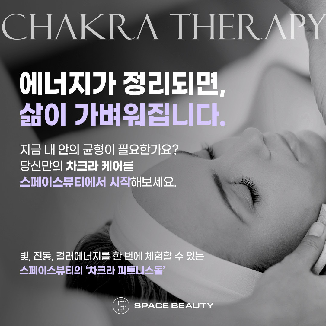 인천 복부순환관리