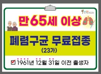 아이쑥쑥소아청소년과의원