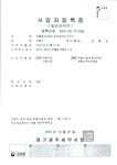 초월황금부동산공인중개사사무소