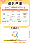 키위스파랜드