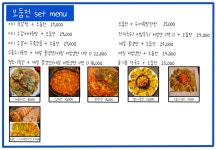 청파동 강대점