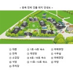 땅끝두리농원 | 두리농원