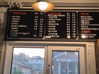 이든하우스카페