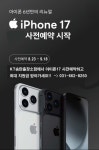 KT 에이티엔씨 송탄출장소점