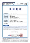 초월황금부동산공인중개사사무소