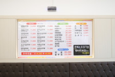 표가네명품순두부 척산점