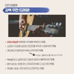 아트캠프71 노원공릉점