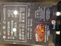 육심쟁이 칠곡본점