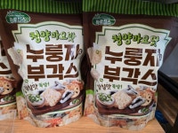 넛츠마을 충북혁신점