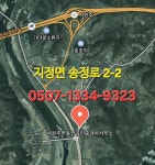 서원주부동산공인중개사사무소