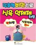 아이쑥쑥소아청소년과의원