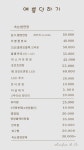 예쁨더하기