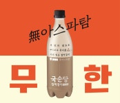 화로상회 상계역점
