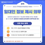 탑프라이드시티공인중개사사무소