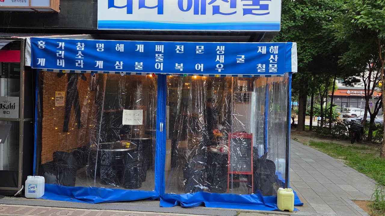 다다해산물