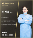 서울삼성치과의원 잠실점