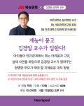 재능교육 교하운정학습센터