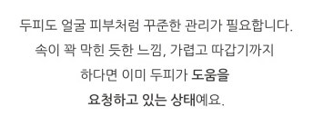 큐사랑 관저더샵점