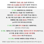 땅끝두리농원 | 두리농원