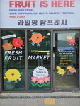 팜프레시