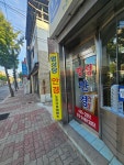 명성안경