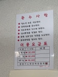 던힐노래연습장