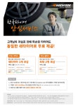 타이어월드 화성점