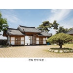 땅끝두리농원 | 두리농원