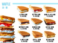 바닷가에서카페 제부도점