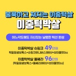 아미스킨의원 명동