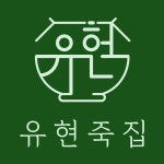 (주)유현테크(4종) | 유현에프앤비