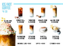 바닷가에서카페 제부도점