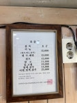수풀이발관