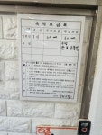목화모텔
